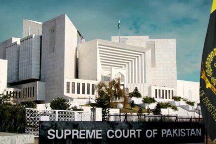 Supreme Court of Pakistan