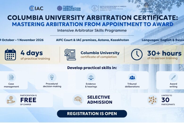 Columbia University Arbitration